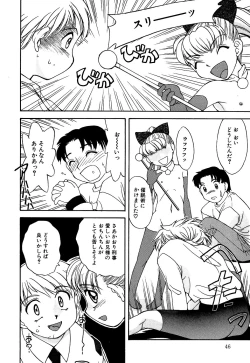 Page 48 of Little Pierce Vol.10