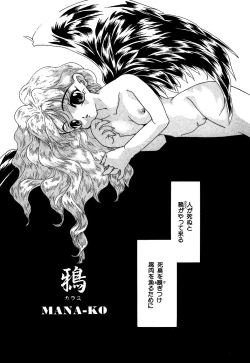 Page 55 of Little Pierce Vol.10