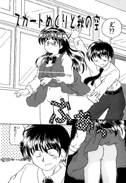 Page 76 of Little Pierce Vol.10