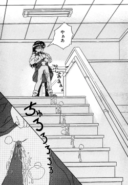 Page 84 of Little Pierce Vol.10