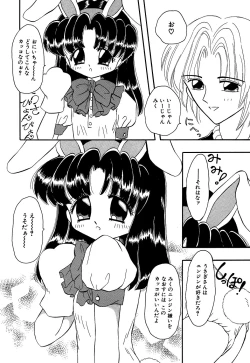 Page 8 of Little Pierce Vol.10