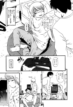 Page 61 of Little Pierce Vol.33