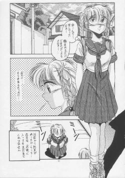 Page 10 of Love Game