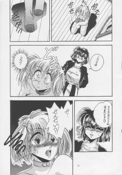 Page 20 of Love Game