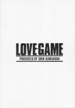 Page 28 of Love Game
