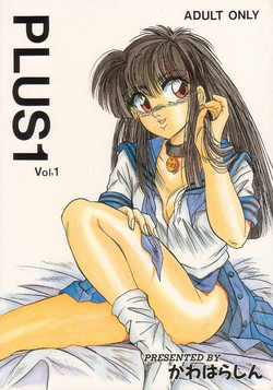 [MAOKONS (Kawahara Shin)] PLUS1 Vol.1