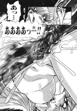 Page 122 of Imouto Koishi Vol.1