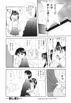 Page 150 of Imouto Koishi Vol.1