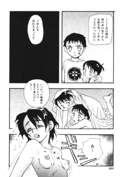 Page 180 of Imouto Koishi Vol.1