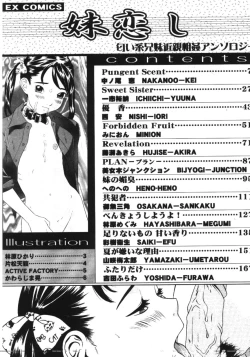 Page 187 of Imouto Koishi Vol.1