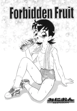 Page 51 of Imouto Koishi Vol.1