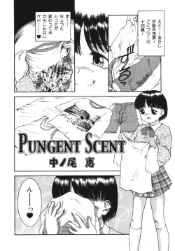 Page 8 of Imouto Koishi Vol.1