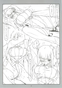 Page 26 of Domination on Venus