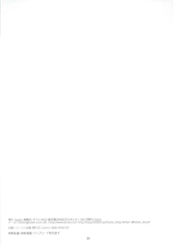 Page 30 of Domination on Venus