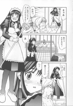 Page 27 of Koniro Maid-san