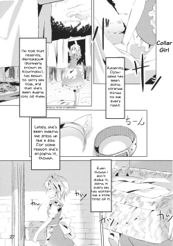 Page 26 of Kubiwa Kanojo