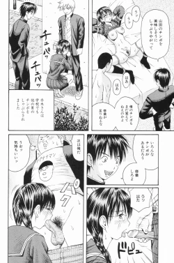 Page 123 of Ryoujoku Gakkou Vol. 24