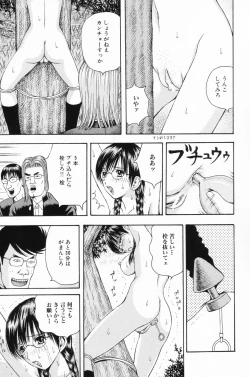 Page 126 of Ryoujoku Gakkou Vol. 24