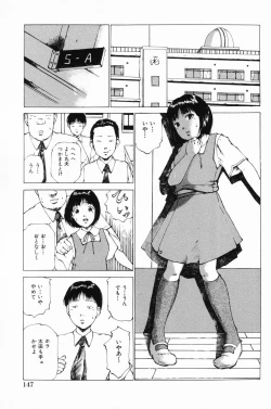 Page 150 of Ryoujoku Gakkou Vol. 24