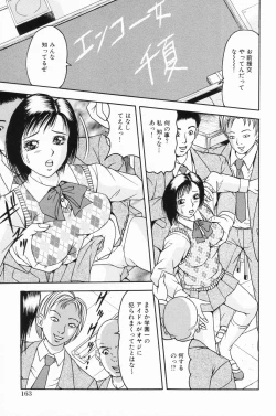 Page 166 of Ryoujoku Gakkou Vol. 24