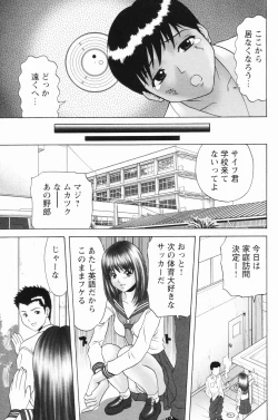 Page 72 of Ryoujoku Gakkou Vol. 24