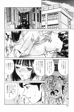 Page 87 of Ryoujoku Gakkou Vol. 24