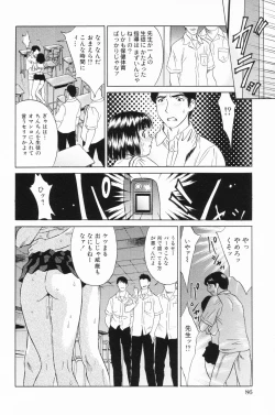 Page 89 of Ryoujoku Gakkou Vol. 24