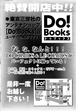 Page 164 of Little Pierce Vol.18