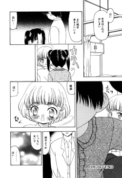 Page 22 of Little Pierce Vol.18