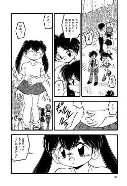 Page 36 of Little Pierce Vol.18