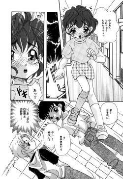 Page 40 of Little Pierce Vol.18