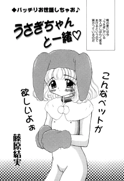 Page 55 of Little Pierce Vol.18