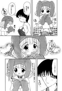 Page 57 of Little Pierce Vol.18