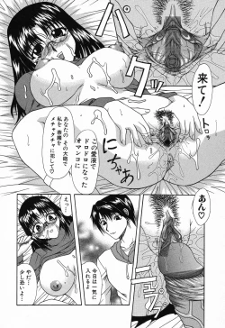 Page 110 of Kindan Kanin Vol. 11 Itokokan