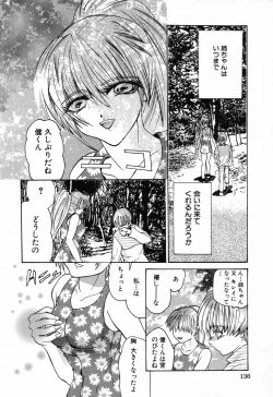 Page 138 of Kindan Kanin Vol. 11 Itokokan
