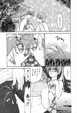 Page 139 of Kindan Kanin Vol. 11 Itokokan