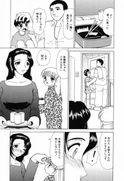 Page 169 of Kindan Kanin Vol. 11 Itokokan