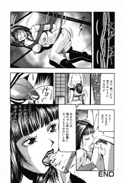 Page 228 of Kindan Kanin Vol. 11 Itokokan