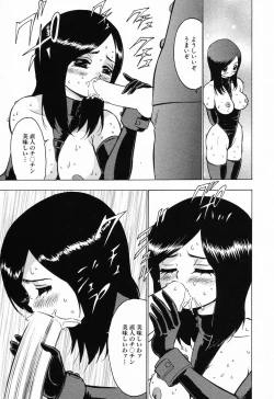 Page 239 of Kindan Kanin Vol. 11 Itokokan