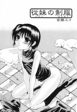 Page 39 of Kindan Kanin Vol. 11 Itokokan