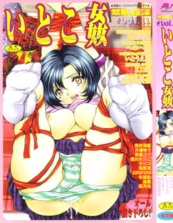 [Anthology] Kindan Kanin Vol. 11 Itokokan