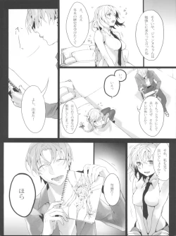 Page 12 of Jeanne/Pseudepigrapha