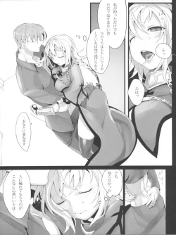 Page 15 of Jeanne/Pseudepigrapha