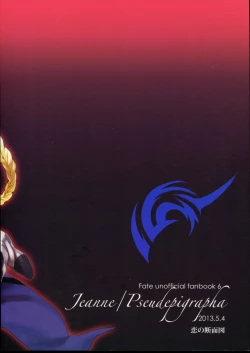 Page 2 of Jeanne/Pseudepigrapha