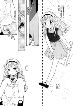 Page 119 of Little Pierce Vol.22