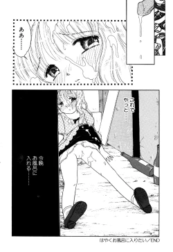 Page 134 of Little Pierce Vol.22