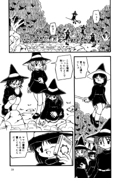 Page 41 of Little Pierce Vol.22