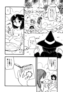 Page 42 of Little Pierce Vol.22