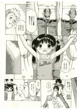 Page 124 of Little Pierce Vol.43