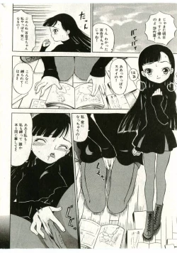 Page 140 of Little Pierce Vol.43